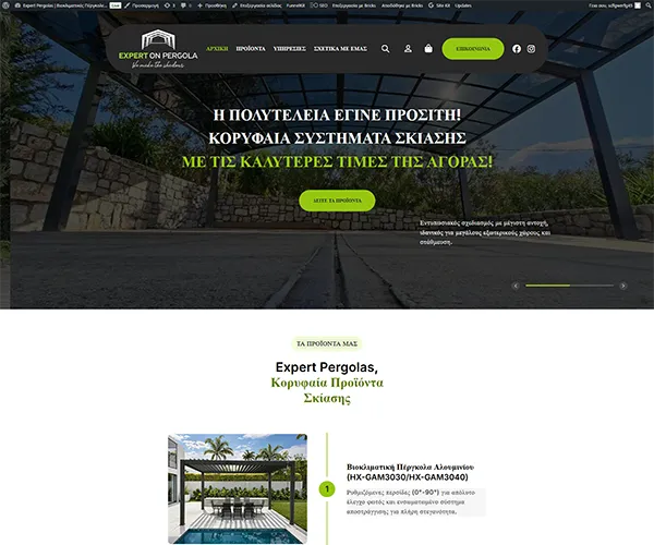 Expert Pergolas website