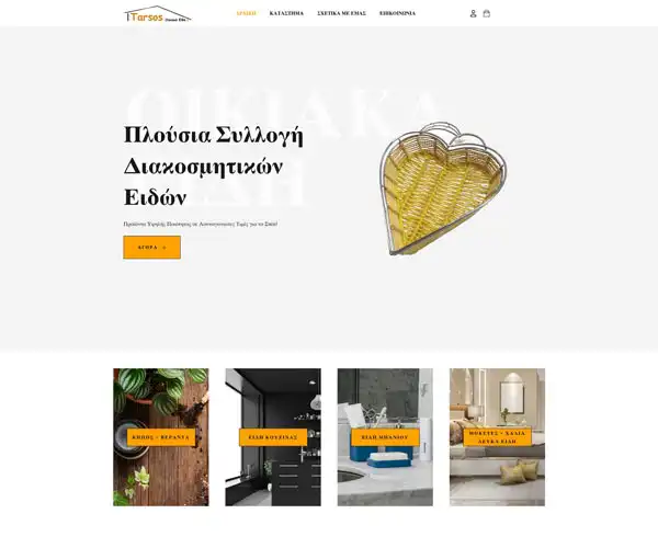 Tarsos e-shop website
